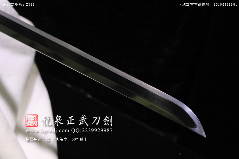 周正武龍泉寶劍專賣店,周正武龍泉劍價格,正武堂官網,龍泉刀劍官網,龍泉劍周正武,正武刀劍,龍泉正武刀劍官網,龍泉正武刀劍,龍泉劍