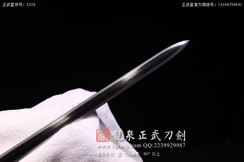 周正武龍泉寶劍專賣店,周正武龍泉劍價格,正武堂官網(wǎng),龍泉刀劍官網(wǎng),龍泉劍周正武,正武刀劍,龍泉正武刀劍官網(wǎng),龍泉正武刀劍,龍泉劍