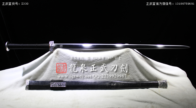 周正武龍泉寶劍專賣店,周正武龍泉劍價格,正武堂官網,龍泉刀劍官網,龍泉劍周正武,正武刀劍,龍泉正武刀劍官網,龍泉正武刀劍,龍泉劍