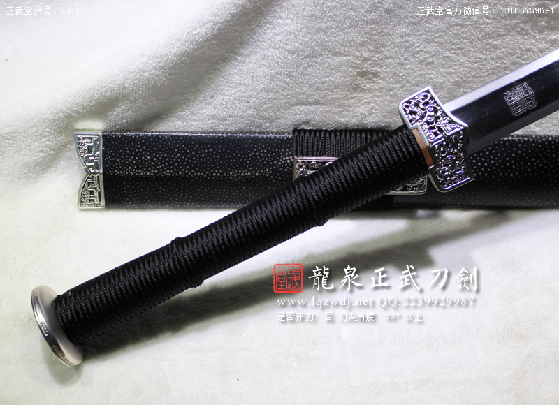 周正武龍泉寶劍專賣店,周正武龍泉劍價格,正武堂官網,龍泉刀劍官網,龍泉劍周正武,正武刀劍,龍泉正武刀劍官網,龍泉正武刀劍,龍泉劍
