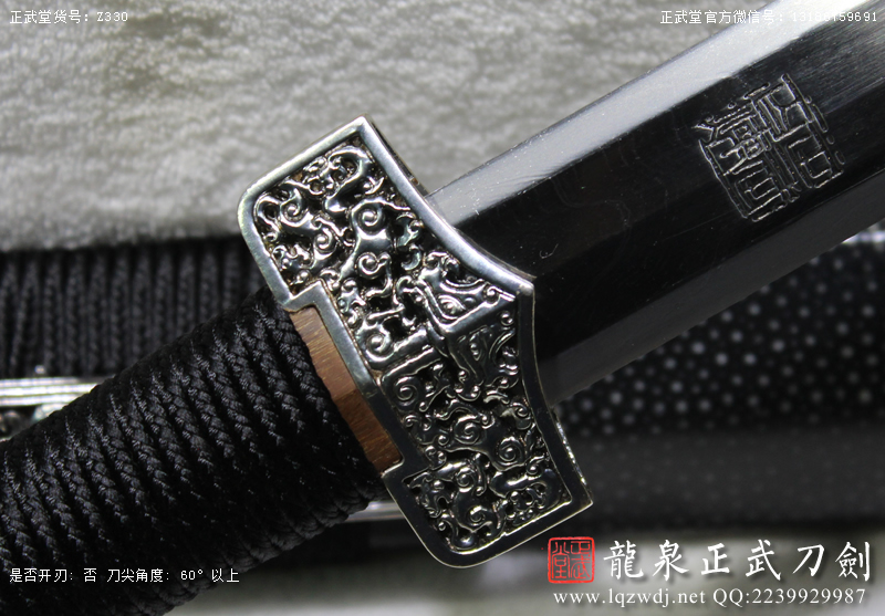周正武龍泉寶劍專賣店,周正武龍泉劍價格,正武堂官網,龍泉刀劍官網,龍泉劍周正武,正武刀劍,龍泉正武刀劍官網,龍泉正武刀劍,龍泉劍