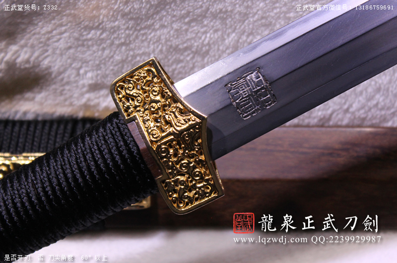 周正武龍泉寶劍專賣店,周正武龍泉劍價格,正武堂官網,龍泉刀劍官網,龍泉劍周正武,正武刀劍,龍泉正武刀劍官網,龍泉正武刀劍,龍泉劍