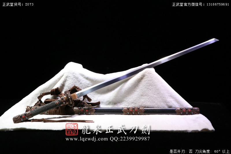 周正武龍泉寶劍專賣店,周正武龍泉劍價格,正武堂官網,龍泉刀劍官網,龍泉劍周正武,正武刀劍,龍泉正武刀劍官網,龍泉正武刀劍,龍泉劍