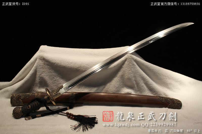 周正武龍泉寶劍專賣店,周正武龍泉劍價格,正武堂官網,龍泉刀劍官網,龍泉劍周正武,正武刀劍,龍泉正武刀劍官網,龍泉正武刀劍,龍泉劍