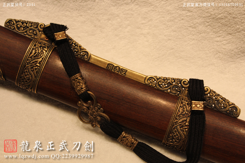 周正武龍泉寶劍專賣店,周正武龍泉劍價格,正武堂官網,龍泉刀劍官網,龍泉劍周正武,正武刀劍,龍泉正武刀劍官網,龍泉正武刀劍,龍泉劍