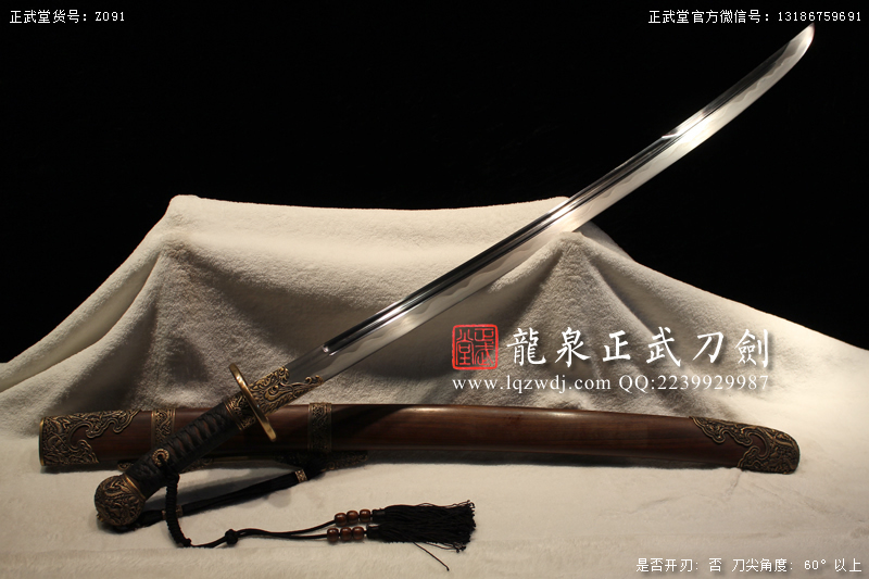 周正武龍泉寶劍專賣店,周正武龍泉劍價格,正武堂官網,龍泉刀劍官網,龍泉劍周正武,正武刀劍,龍泉正武刀劍官網,龍泉正武刀劍,龍泉劍