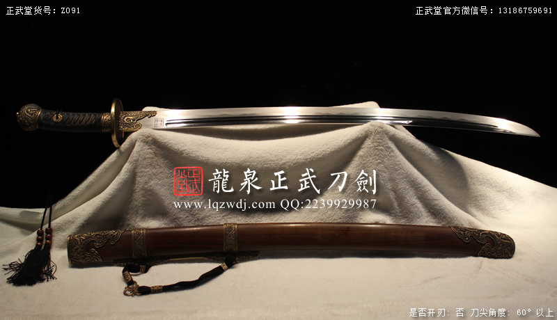 周正武龍泉寶劍專賣店,周正武龍泉劍價格,正武堂官網,龍泉刀劍官網,龍泉劍周正武,正武刀劍,龍泉正武刀劍官網,龍泉正武刀劍,龍泉劍