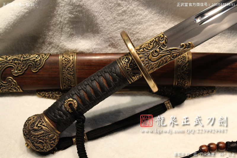 周正武龍泉寶劍專賣店,周正武龍泉劍價格,正武堂官網,龍泉刀劍官網,龍泉劍周正武,正武刀劍,龍泉正武刀劍官網,龍泉正武刀劍,龍泉劍