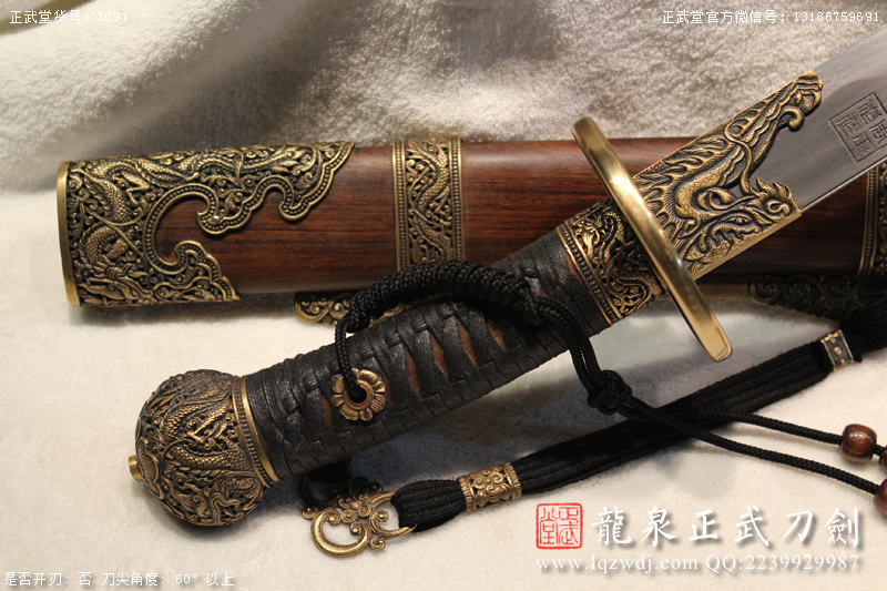 周正武龍泉寶劍專賣店,周正武龍泉劍價格,正武堂官網,龍泉刀劍官網,龍泉劍周正武,正武刀劍,龍泉正武刀劍官網,龍泉正武刀劍,龍泉劍