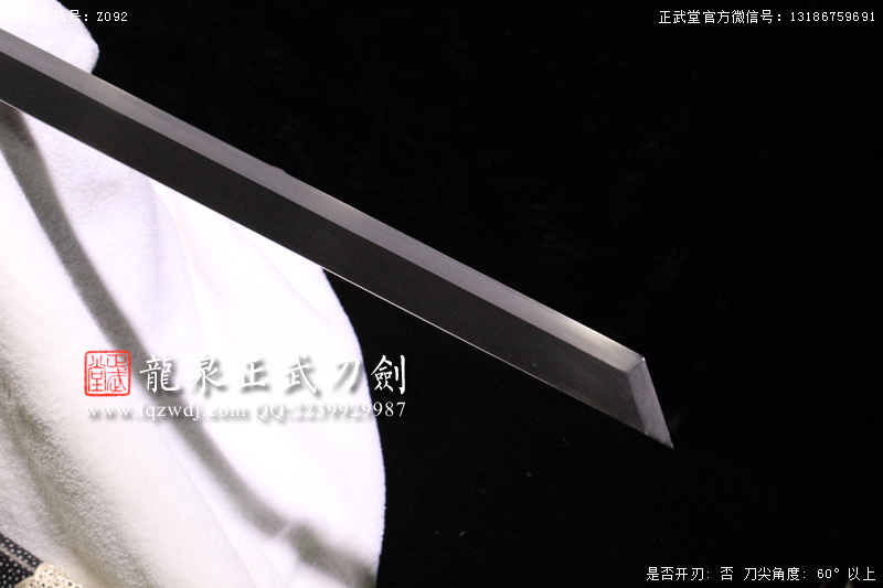 周正武龍泉寶劍專賣店,周正武龍泉劍價格,正武堂官網,龍泉刀劍官網,龍泉劍周正武,正武刀劍,龍泉正武刀劍官網,龍泉正武刀劍,龍泉劍