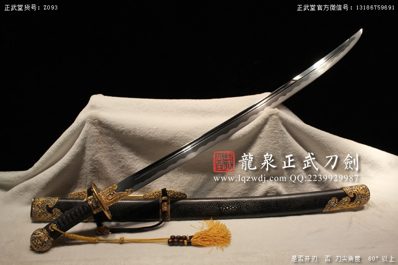 周正武龍泉寶劍專賣店,周正武龍泉劍價格,正武堂官網(wǎng),龍泉刀劍官網(wǎng),龍泉劍周正武,正武刀劍,龍泉正武刀劍官網(wǎng),龍泉正武刀劍,龍泉劍
