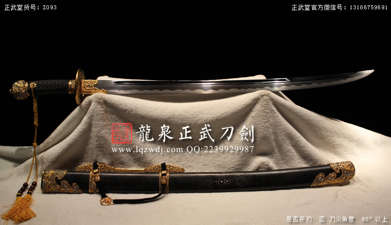 周正武龍泉寶劍專賣店,周正武龍泉劍價格,正武堂官網(wǎng),龍泉刀劍官網(wǎng),龍泉劍周正武,正武刀劍,龍泉正武刀劍官網(wǎng),龍泉正武刀劍,龍泉劍