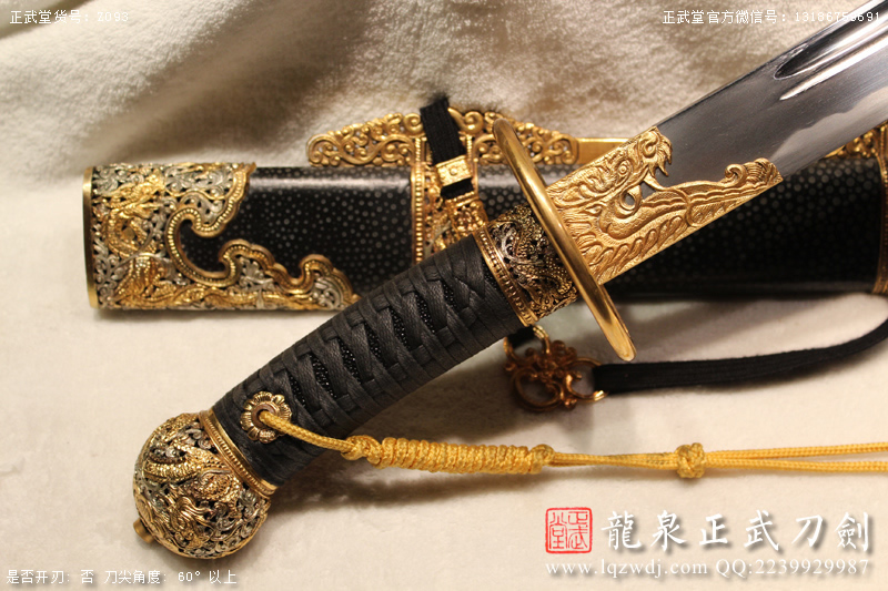 周正武龍泉寶劍專賣店,周正武龍泉劍價格,正武堂官網(wǎng),龍泉刀劍官網(wǎng),龍泉劍周正武,正武刀劍,龍泉正武刀劍官網(wǎng),龍泉正武刀劍,龍泉劍