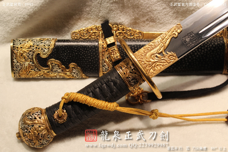 周正武龍泉寶劍專賣店,周正武龍泉劍價格,正武堂官網(wǎng),龍泉刀劍官網(wǎng),龍泉劍周正武,正武刀劍,龍泉正武刀劍官網(wǎng),龍泉正武刀劍,龍泉劍