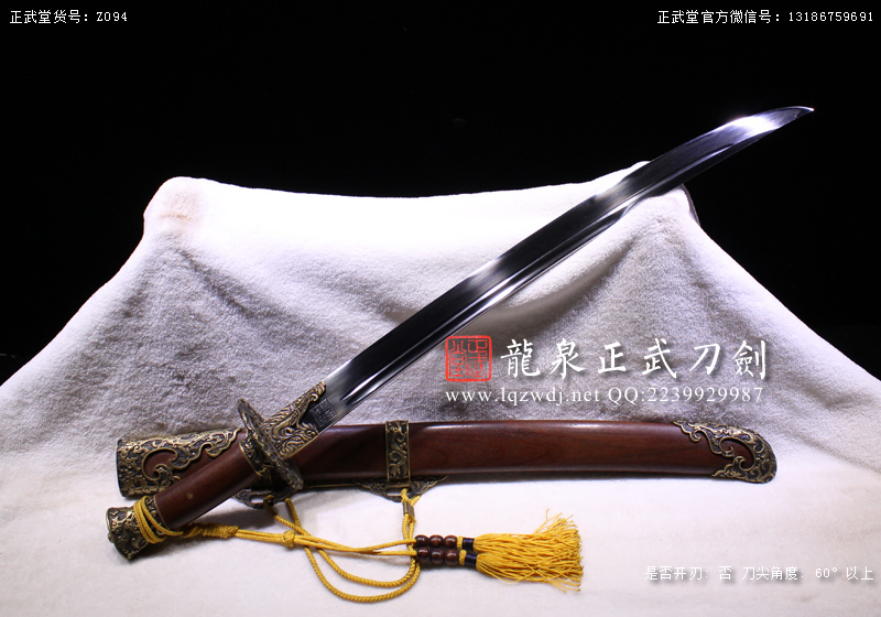 周正武龍泉寶劍專賣店,周正武龍泉劍價(jià)格,正武堂官網(wǎng),龍泉刀劍官網(wǎng),龍泉劍周正武,正武刀劍,龍泉正武刀劍官網(wǎng),龍泉正武刀劍,龍泉劍