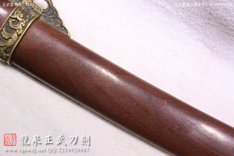 周正武龍泉寶劍專賣店,周正武龍泉劍價(jià)格,正武堂官網(wǎng),龍泉刀劍官網(wǎng),龍泉劍周正武,正武刀劍,龍泉正武刀劍官網(wǎng),龍泉正武刀劍,龍泉劍