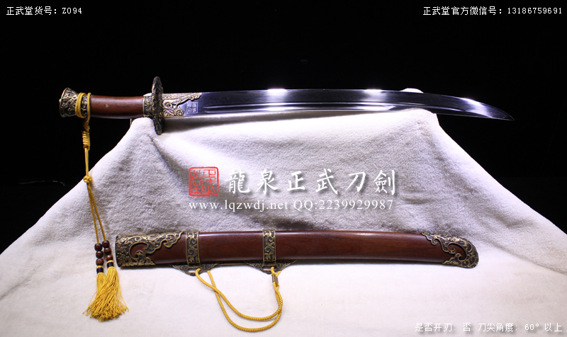 周正武龍泉寶劍專賣店,周正武龍泉劍價(jià)格,正武堂官網(wǎng),龍泉刀劍官網(wǎng),龍泉劍周正武,正武刀劍,龍泉正武刀劍官網(wǎng),龍泉正武刀劍,龍泉劍
