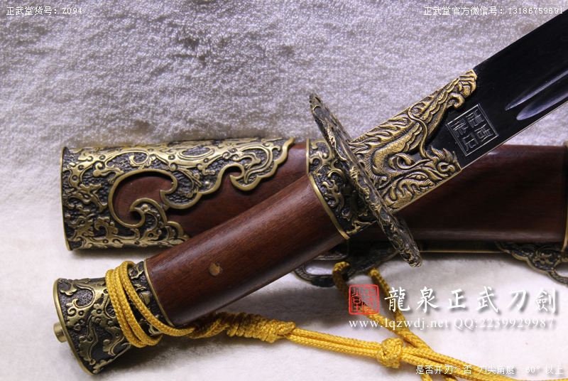 周正武龍泉寶劍專賣店,周正武龍泉劍價(jià)格,正武堂官網(wǎng),龍泉刀劍官網(wǎng),龍泉劍周正武,正武刀劍,龍泉正武刀劍官網(wǎng),龍泉正武刀劍,龍泉劍