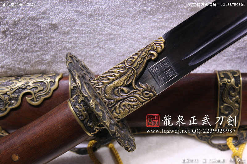 周正武龍泉寶劍專賣店,周正武龍泉劍價(jià)格,正武堂官網(wǎng),龍泉刀劍官網(wǎng),龍泉劍周正武,正武刀劍,龍泉正武刀劍官網(wǎng),龍泉正武刀劍,龍泉劍