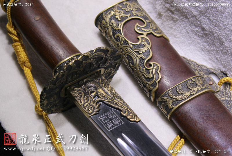 周正武龍泉寶劍專賣店,周正武龍泉劍價(jià)格,正武堂官網(wǎng),龍泉刀劍官網(wǎng),龍泉劍周正武,正武刀劍,龍泉正武刀劍官網(wǎng),龍泉正武刀劍,龍泉劍