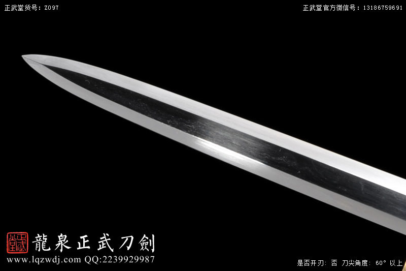 周正武龍泉寶劍專賣店,周正武龍泉劍價格,正武堂官網,龍泉刀劍官網,龍泉劍周正武,正武刀劍,龍泉正武刀劍官網,龍泉正武刀劍,龍泉劍