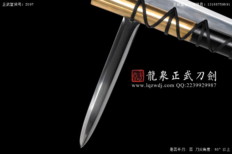 周正武龍泉寶劍專賣店,周正武龍泉劍價格,正武堂官網,龍泉刀劍官網,龍泉劍周正武,正武刀劍,龍泉正武刀劍官網,龍泉正武刀劍,龍泉劍