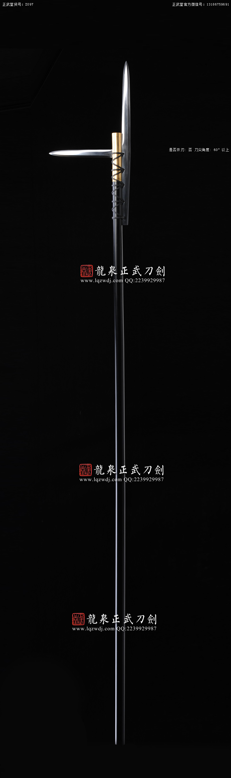 周正武龍泉寶劍專賣店,周正武龍泉劍價格,正武堂官網,龍泉刀劍官網,龍泉劍周正武,正武刀劍,龍泉正武刀劍官網,龍泉正武刀劍,龍泉劍