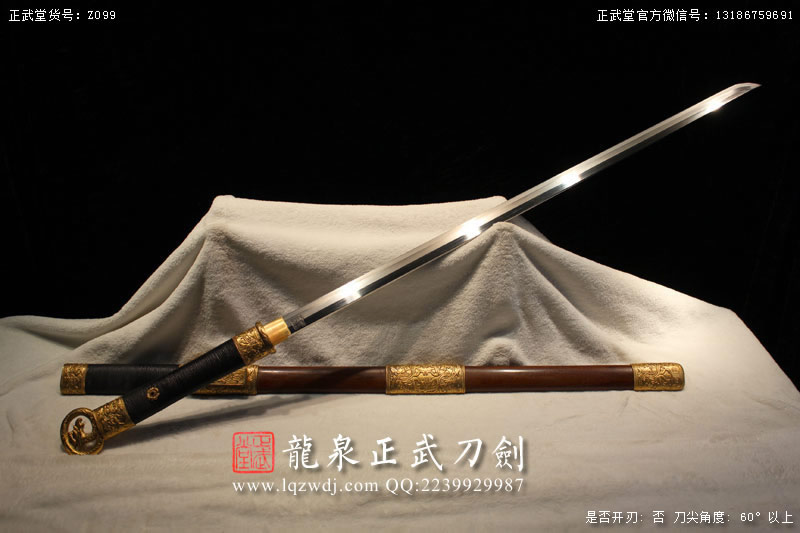 周正武龍泉寶劍專(zhuān)賣(mài)店,周正武龍泉?jiǎng)r(jià)格,正武堂官網(wǎng),龍泉刀劍官網(wǎng),龍泉?jiǎng)χ苷?正武刀劍,龍泉正武刀劍官網(wǎng),龍泉正武刀劍,龍泉?jiǎng)? border=