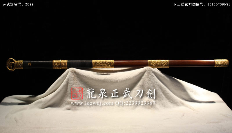 周正武龍泉寶劍專(zhuān)賣(mài)店,周正武龍泉?jiǎng)r(jià)格,正武堂官網(wǎng),龍泉刀劍官網(wǎng),龍泉?jiǎng)χ苷?正武刀劍,龍泉正武刀劍官網(wǎng),龍泉正武刀劍,龍泉?jiǎng)? border=