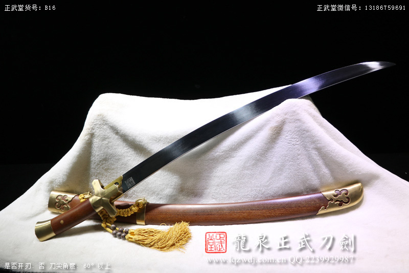 周正武龍泉寶劍專賣店,周正武龍泉劍價格,正武堂官網,龍泉刀劍官網,龍泉劍周正武,正武刀劍,龍泉正武刀劍官網,龍泉正武刀劍,龍泉劍