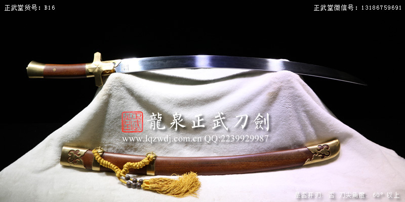 周正武龍泉寶劍專賣店,周正武龍泉劍價格,正武堂官網,龍泉刀劍官網,龍泉劍周正武,正武刀劍,龍泉正武刀劍官網,龍泉正武刀劍,龍泉劍