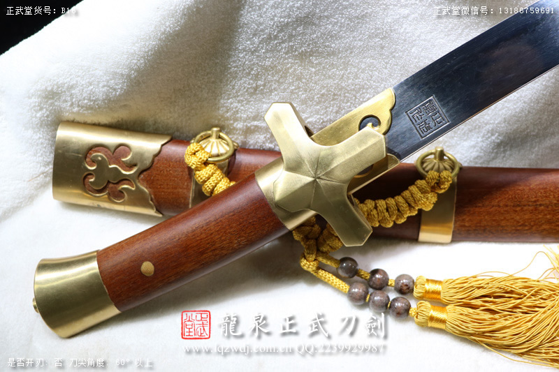 周正武龍泉寶劍專賣店,周正武龍泉劍價格,正武堂官網,龍泉刀劍官網,龍泉劍周正武,正武刀劍,龍泉正武刀劍官網,龍泉正武刀劍,龍泉劍
