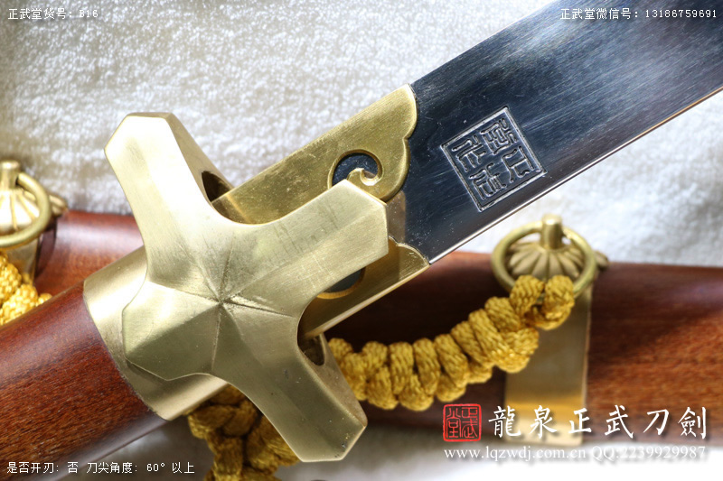 周正武龍泉寶劍專賣店,周正武龍泉劍價格,正武堂官網,龍泉刀劍官網,龍泉劍周正武,正武刀劍,龍泉正武刀劍官網,龍泉正武刀劍,龍泉劍